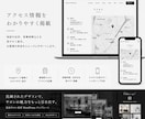 美容サロン向けWordPressサイト制作します 洗練デザイン×簡単更新｜美容サロンの魅力を伝えます イメージ6