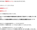 現役で勝てるバイナリーロジックを大公開します 資金を2倍、3倍以上にした実績者が多数出ております！ イメージ6