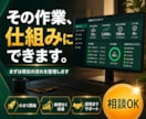 AIとGASで業務自動化ツールを作ります 入力・集計・通知をまとめて効率化 イメージ8