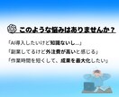副業で活躍する専用ChatGPTsを作成いたします 主婦や学生も大歓迎！在宅スマホで使用できる生成AIです イメージ2