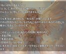 あなたに眠る才能と生まれ持った能力を覚醒させます 覚醒したあなたが引き寄せるのは、もっと自由で軽やかな未来 イメージ2