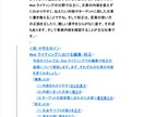 法人利用多数！元編集者が記事を編集・リライトします 納品記事数累計400件以上。ビジネス利用にはプロの手を。 イメージ4