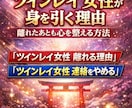 強制縁結び　ツインレイ統合【願望成就】祈祷します 強力縁結び・ご祈祷✨【願望成就】恋愛成就・連絡引き寄せご祈祷 イメージ2