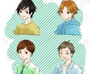 商用可！水彩風ほわかわアイコン4種セット描きます 近日値上げします！癒し系ななめベース＋3種ブログSNS商用可 イメージ6
