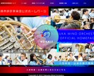 オリジナルのホームページを作成します HPに必要な写真編集、ロゴ、デザイン、すべて一括で制作します イメージ9
