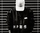 初心者の方におすすめ！【短期・格安】で制作します 短期納品、スマホ対応、問い合わせ、ブログ設置、SEO対策 イメージ1