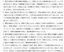 公務員試験 自然科学問題解説します 国家総合職合格者が解説します。 イメージ2