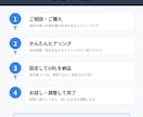 毎月の請求書作成をURL1つで完結させます インボイス対応PDF｜月額0円｜完成品だから最短3日で導入 イメージ9