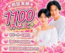 15年付き合った私が彼氏彼女のお気持ちを伝えます 恋愛相談/浮気/失恋/ケンカ/ネット恋愛/音信不通/復縁 イメージ8