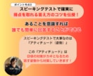 英検準2級〜2級の合格に向けた対策を丁寧に行います はじめの一歩から合格まで、あなたに寄り添う英検レッスン イメージ6