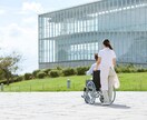 後悔しないために。介護問題、親子関係を読み解きます 西洋占星術とタロットで介護や家族問題を見ます。希望ある未来へ イメージ4