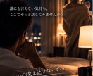 誰にも言えない男の本音を優しく聞きます 男性特有の悩みも、女性セラピストに話してみませんか？ イメージ2