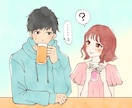 運命の人♡どんな人と結ばれますか？霊視鑑定します タイプ？優しい？もう出会ってる？幸せに導いてくれる運命の人♡ イメージ2