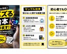 TikTok・リールでバズる動画台本を作成します 保存・再生される構成で30秒台本を3本作成します イメージ1