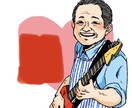 年齢・性別関係ナシ！ご希望のタッチの似顔絵描きます アイコン用・大切な方へのプレゼント・ウェルカムボード等に♪ イメージ3