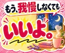 お義母さん・嫁姑の悩み愚痴ストレスを聞きます 「私の時はこうだった」に疲れたお嫁さんへ♡愚痴聞きます イメージ10