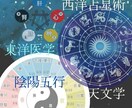 MBTI×占星術で読むあなたの深層を読み解きます MBTI×星であなただけの構造を可視化します。 イメージ3