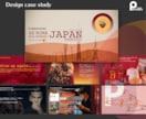 伝わるプレゼン資料・企画書をプロ品質で作成します 大手総合広告代理店出身者がプロ品質のプレゼン資料を作成 イメージ5