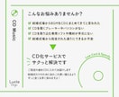 お好きな曲順でCD化！結婚式BGMのCD作成します 【お見積で500円引】翌日発送／曲の準備不要／イベント利用可 イメージ2