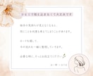 恋愛や人間関係で揺れる気持ちをタロットで整理します 今の状況や関係の流れを読み、これからを丁寧に見つめます イメージ4