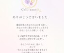 生年月日から紐解くあなただけの魂を読み解きます 運命のヒントをあなたの心にそっと届け、迷いを晴らします イメージ8