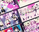 歌ってみた・本家風・オリジナルMV制作します 個人、企業様問わず安心してお取引できるよう心掛けております。 イメージ2