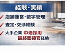 買取営業サポート｜粗利・査定・交渉を実践指導します 粗利改善に直結する買取営業実践サポート イメージ6