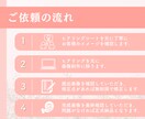 集客UP！｜LINEリッチメニューを制作します LINE×SNSで集客UP！女性らしいデザインが得意です イメージ2