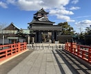 旅好きが作る⭐︎ 国内旅行プランを作成します 完全オーダーメイドの旅行プランをPDFでお渡しします イメージ5