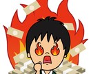 あなた専用のイラスト等描きます 【商用可】アイコンやイラスト描きます!(ロゴと分けました) イメージ9