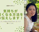 気持ちを軽くする方法をアドバイスします 皆が私を笑っていると思ったけど、そんなことなかった。 イメージ1