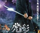 現役映画監督が動画の編集をします 映画監督　編集を手掛けてきた映画監督があなたの編集を制作！ イメージ6