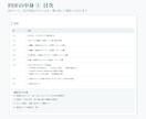 和柄×折り紙アートの夏の画像プロンプトお渡しします 貼り付けるだけ。和紙の質感まで再現する、夏の折り紙アート イメージ3