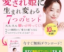 なんでも1,500円！WEB画像を作成します あなたの想いを『売れる・反応率が上がるデザイン』にします イメージ10