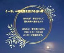 2024年中に今やっておくといいことお伝えします より良い2025年を迎えるために【期間限定】 イメージ4