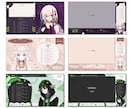 動画配信の配信背景を制作いたします vtuberの専用の配信背景のデザインを制作致します。 イメージ3