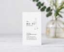 イラスト入り名刺作ります 世界で一つの名刺制作を。見て、渡して楽しくなるデザイン。 イメージ2
