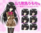表情差分3種付き♪立ち絵描きます 萌え系の絵柄で、美少女から男キャラまで幅広く対応 イメージ1