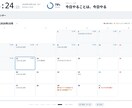 サボれない！自分をAIが管理するボードを作ります 予定・タスク・目標が、置いておくだけで目に入る イメージ6