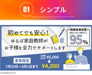 現役高校生がweb画像の制作をします アイキャッチからバナーまで幅広い種類の画像に対応！ イメージ2