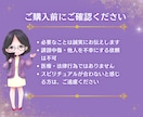 不安や待つのが辛い時に心を整えるタロット鑑定します 不安やモヤモヤを優しく整える鑑定です♡ イメージ9