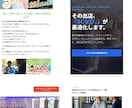 ジムオーナーがLP公開代行込み8万円で作成します 公開作業・MEOの設定まで任せたい方に。ジム経営者の為のLP イメージ7