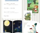 オリジナル絵本の作成承ります 子供にも大人にも喜ばれる絵本を描きます イメージ2