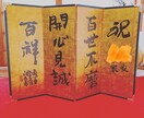書いて欲しい言葉を書きます。ポートフォリオあります 音が聞こえるような、そばにいる文字をお届けします！ イメージ3