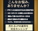 集客第一！究極のセールスLP文章自動ツール渡します CV底上げしたい事業者やLP制作代行者に向けた丸投げツール イメージ2