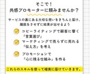 スピリチュアル専門｜信頼を得るLPへリライトします 顧客に本物を伝えるためにLPを見直しませんか？ イメージ5