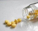 体調の不安や薬の飲み合わせなど相談承ります 現役の臨床看護師が説明します。 イメージ2