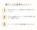 女性・ママ向けLP制作｜売れる導線＆メニュー付ます 3名限定1.5万LP＆リッチメニュー制作！Canva丸投げ可 イメージ8