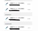筋トレの習慣化を徹底的にサポートします あなた専用の時間割作成と１週間のチャット並走で伴走します イメージ3