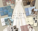 おしゃれなプロフィールブックをお作りいたします 〜上品なデザインでワンランク上の結婚式に〜 イメージ1